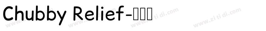 Chubby Relief字体转换
